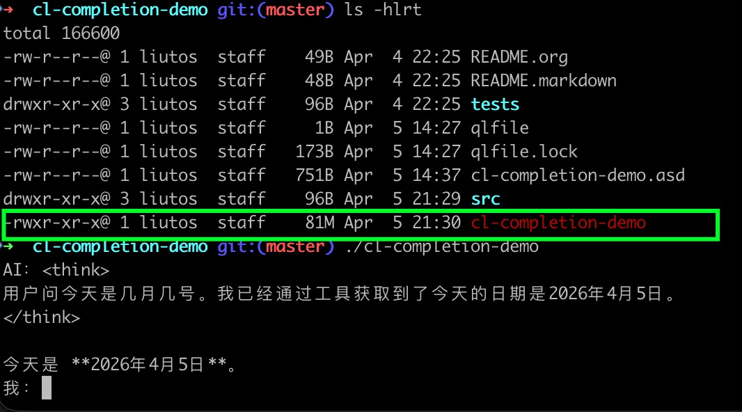 制作独立可执行文件