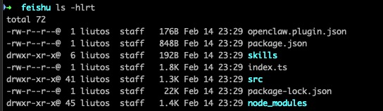 feishu_plugin的代码