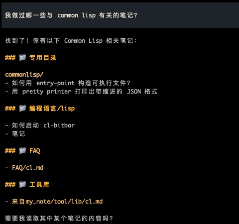 openclaw使用obsidian_skill